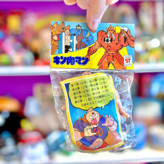 M.U.S.C.L.E. - Atrocious Superhuman A - Kinnikuman: Kinkeshi Rubber Figure (80s) - PopCultGang