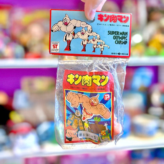 M.U.S.C.L.E. - Men Kiki Jin - Kinnikuman: Kinkeshi Rubber Figure (80s) - PopCultGang