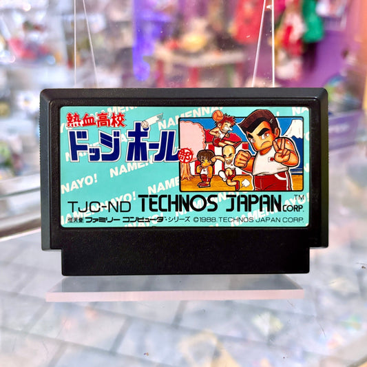 Nekketsu Kōkō Dodgeball Bu / Super Dodge Ball (Famicom) - PopCultGang