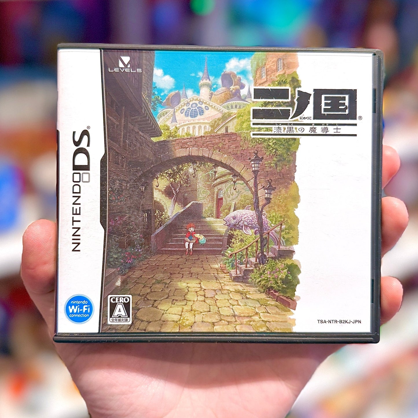 Ni no Kuni (Nintendo DS) - PopCultGang