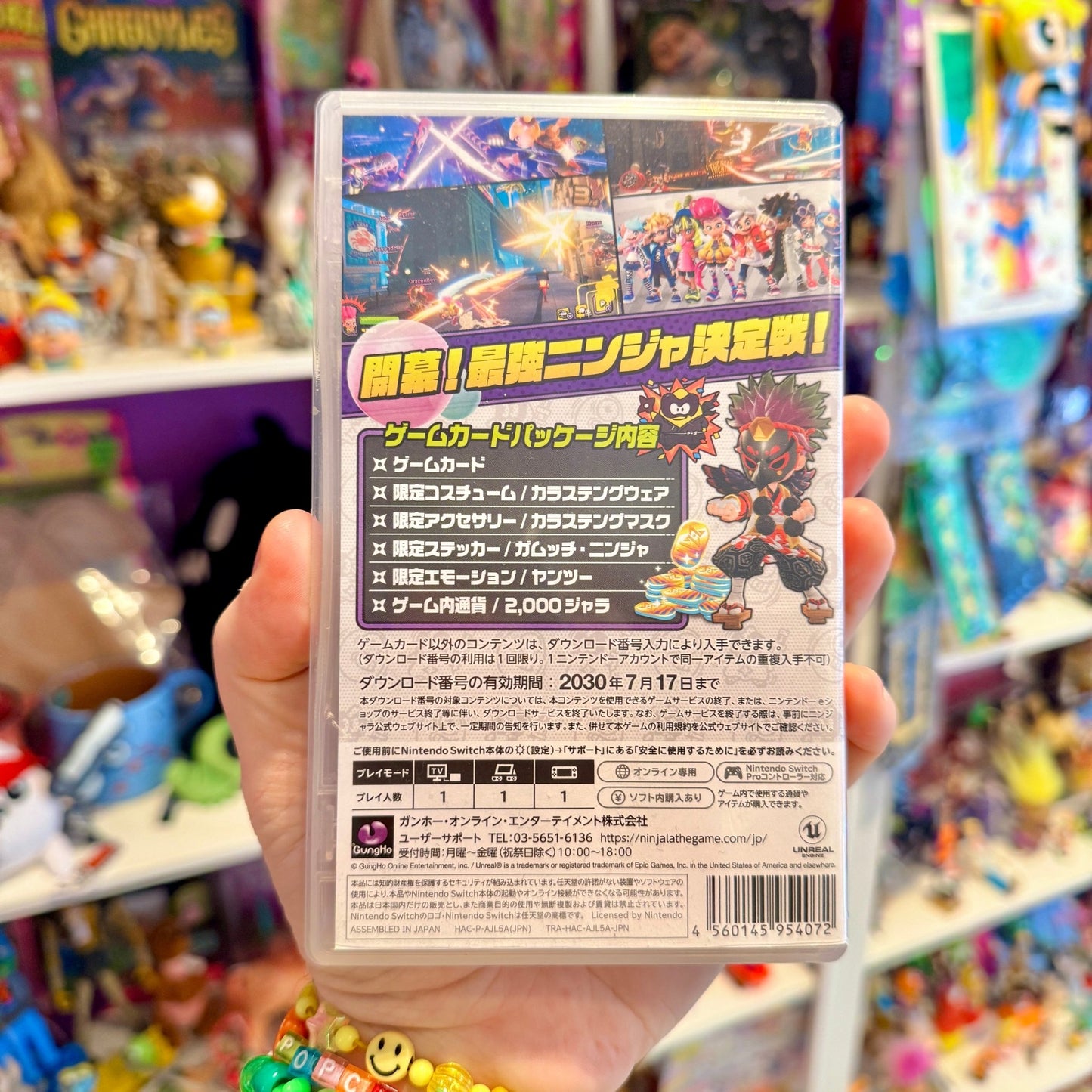 Ninjala (Japanese, Nintendo Switch) - PopCultGang