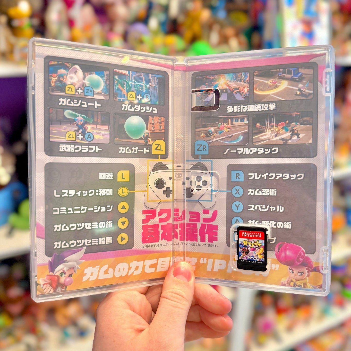 Ninjala (Japanese, Nintendo Switch) - PopCultGang