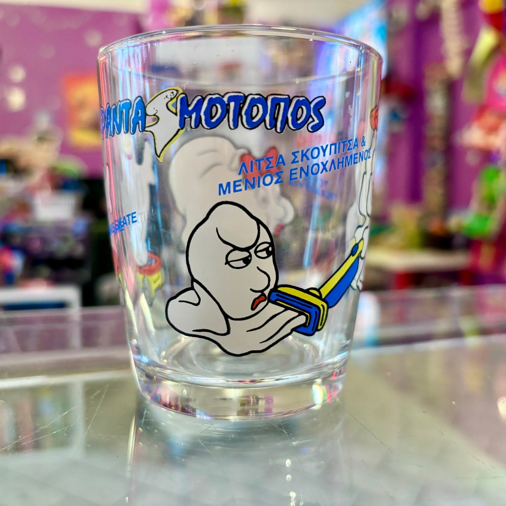 Nutella Glass "Pantasmotonos" Ghosts (2000s) - PopCultGang