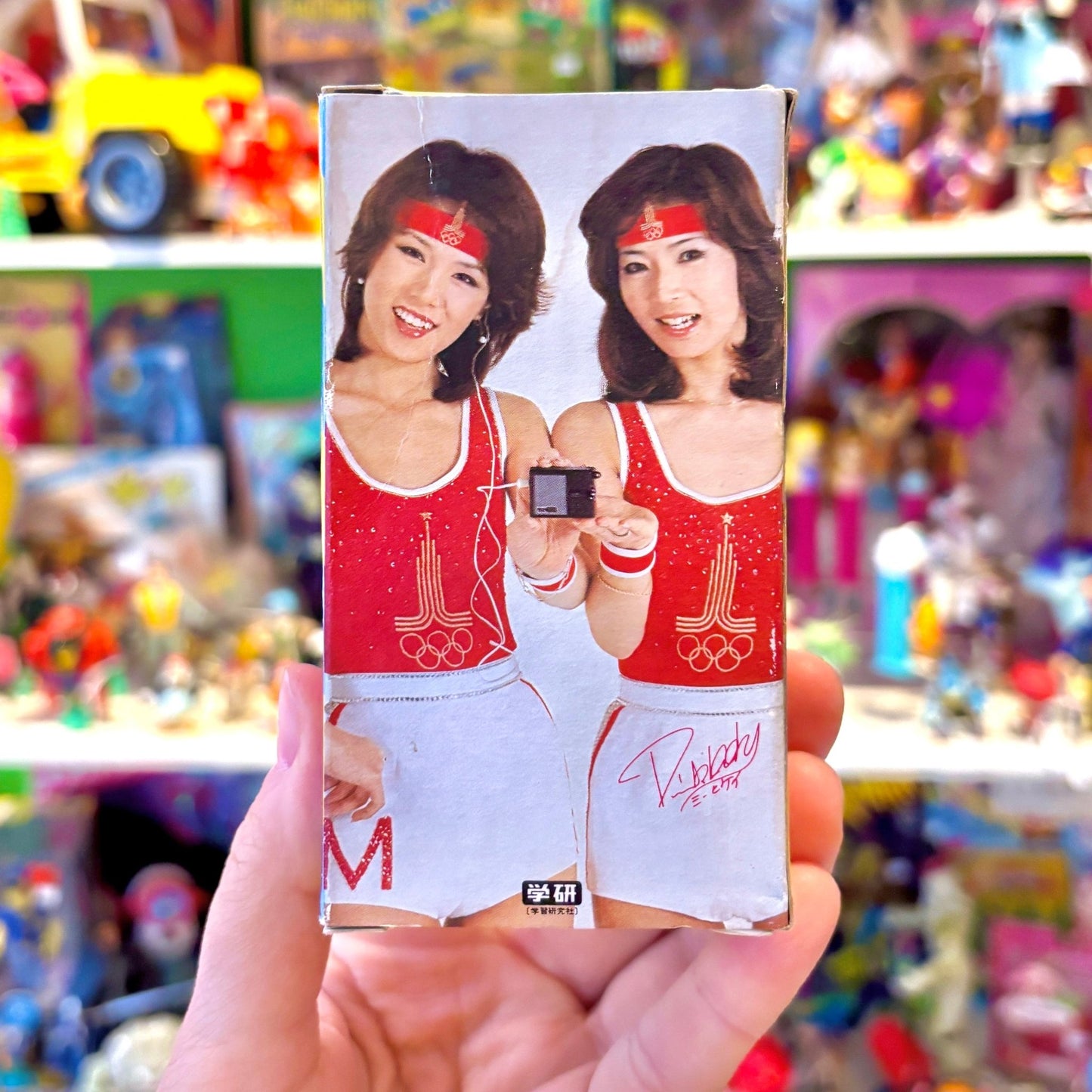 Pink Lady: AM Mini Radio (Japanese Idol, 70s) - PopCultGang