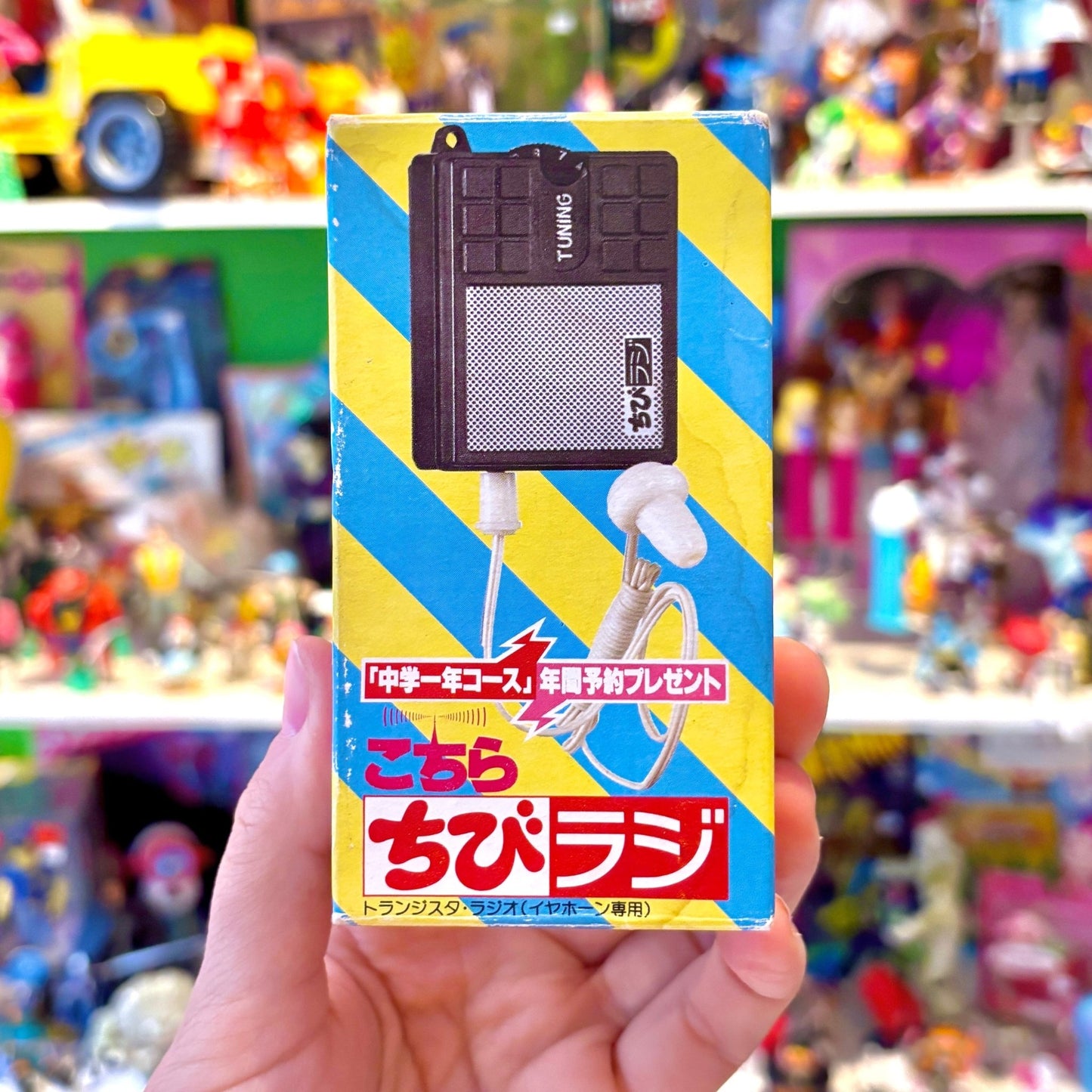 Pink Lady: AM Mini Radio (Japanese Idol, 70s) - PopCultGang