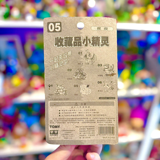 Pokemon: Clefairy Figure 5 (MOC, Tomy, 1998) - PopCultGang