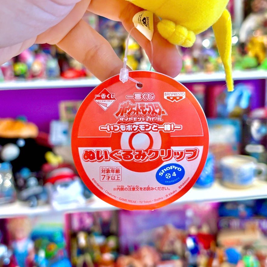 Pokemon: Pikachu Clip - On Plush (Bandai, 2006) - PopCultGang