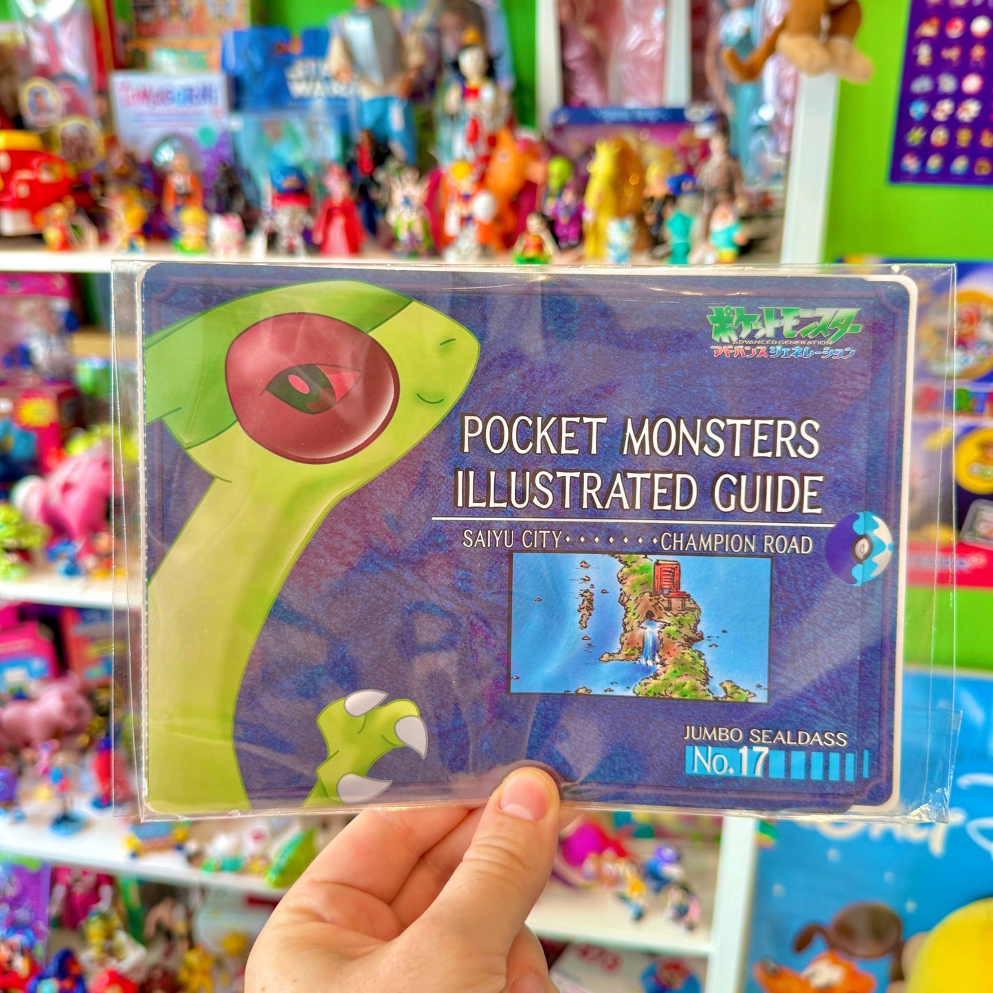 Pokemon: Pocket Monster Illustrated Guide - Sticker Album (Jumbo Sealdass, 2003) - PopCultGang