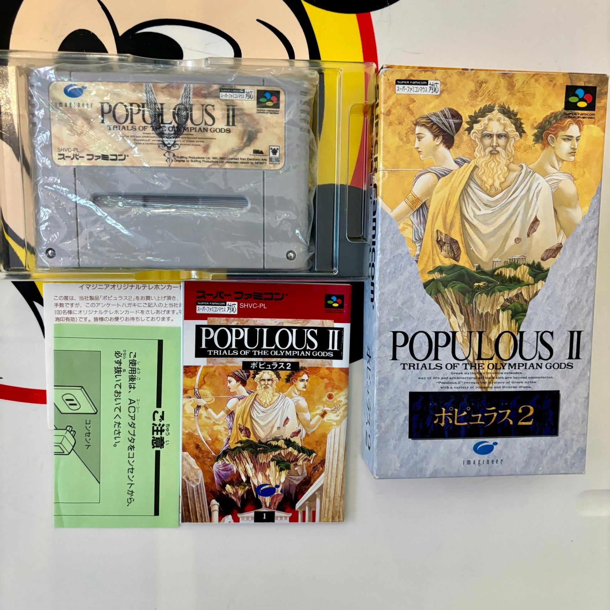 Populous 2 (Super Famicom, CIB) - PopCultGang