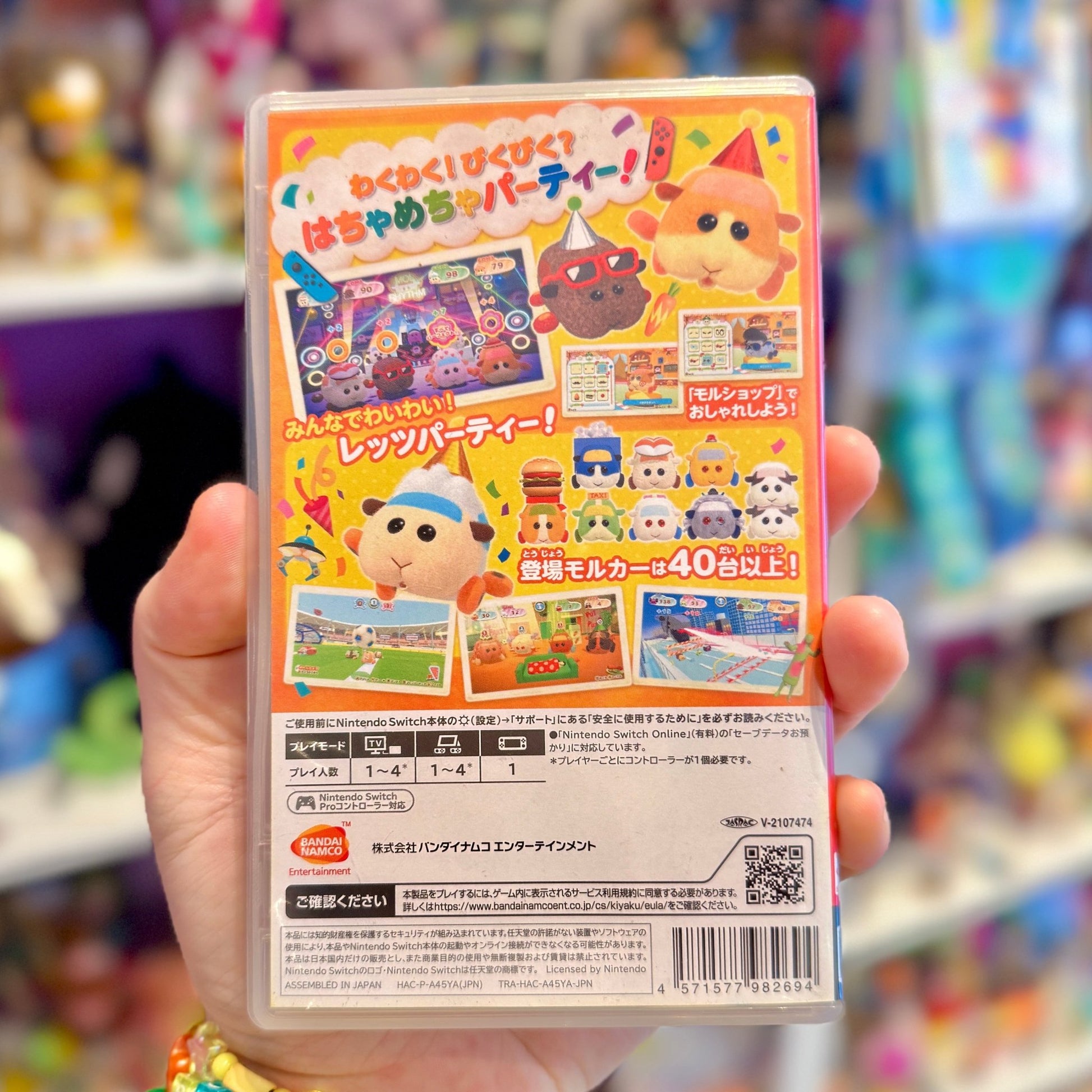 PUI PUI Molcar Let’s! Molcar Party! (Japanese, Nintendo Switch) - PopCultGang