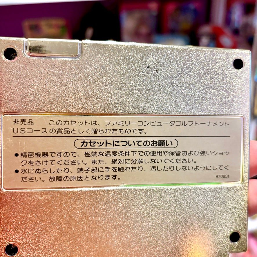 Punch - Out!! Gold Edition (Japanse Rare Variant, Famicom) - PopCultGang