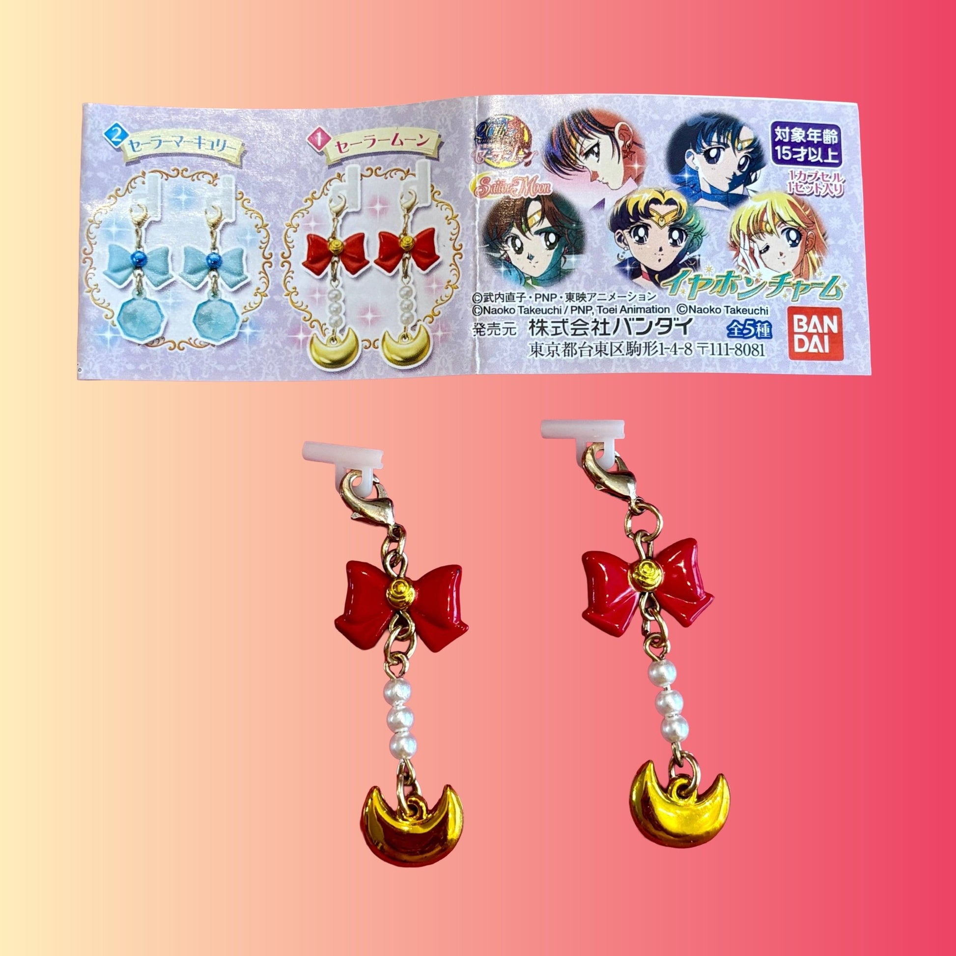 Sailor Moon Gashapon Earphone Charm (Bandai, 2014) - PopCultGang
