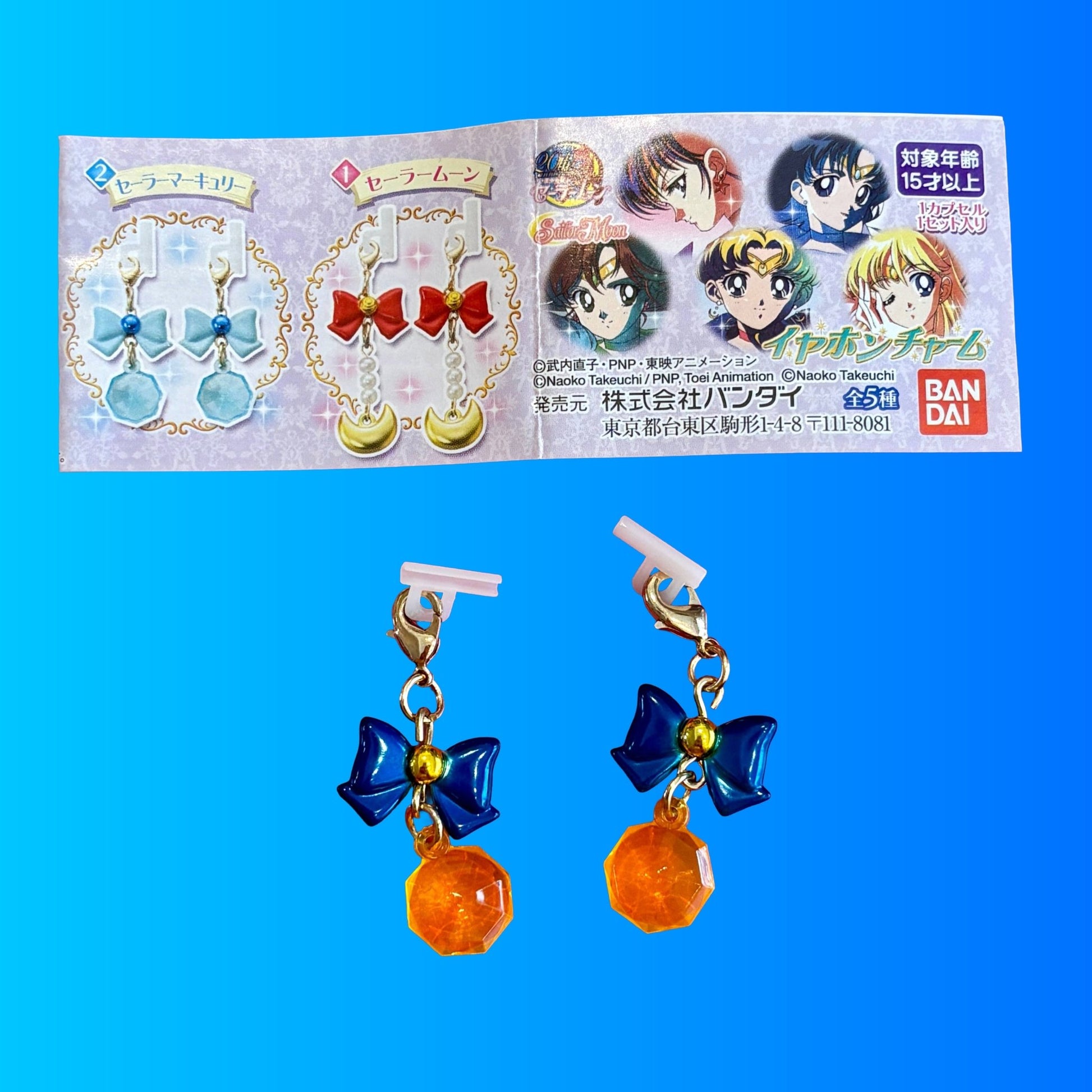 Sailor Moon: Sailor Venus Gashapon Earphone Charm (Bandai, 2014) - PopCultGang