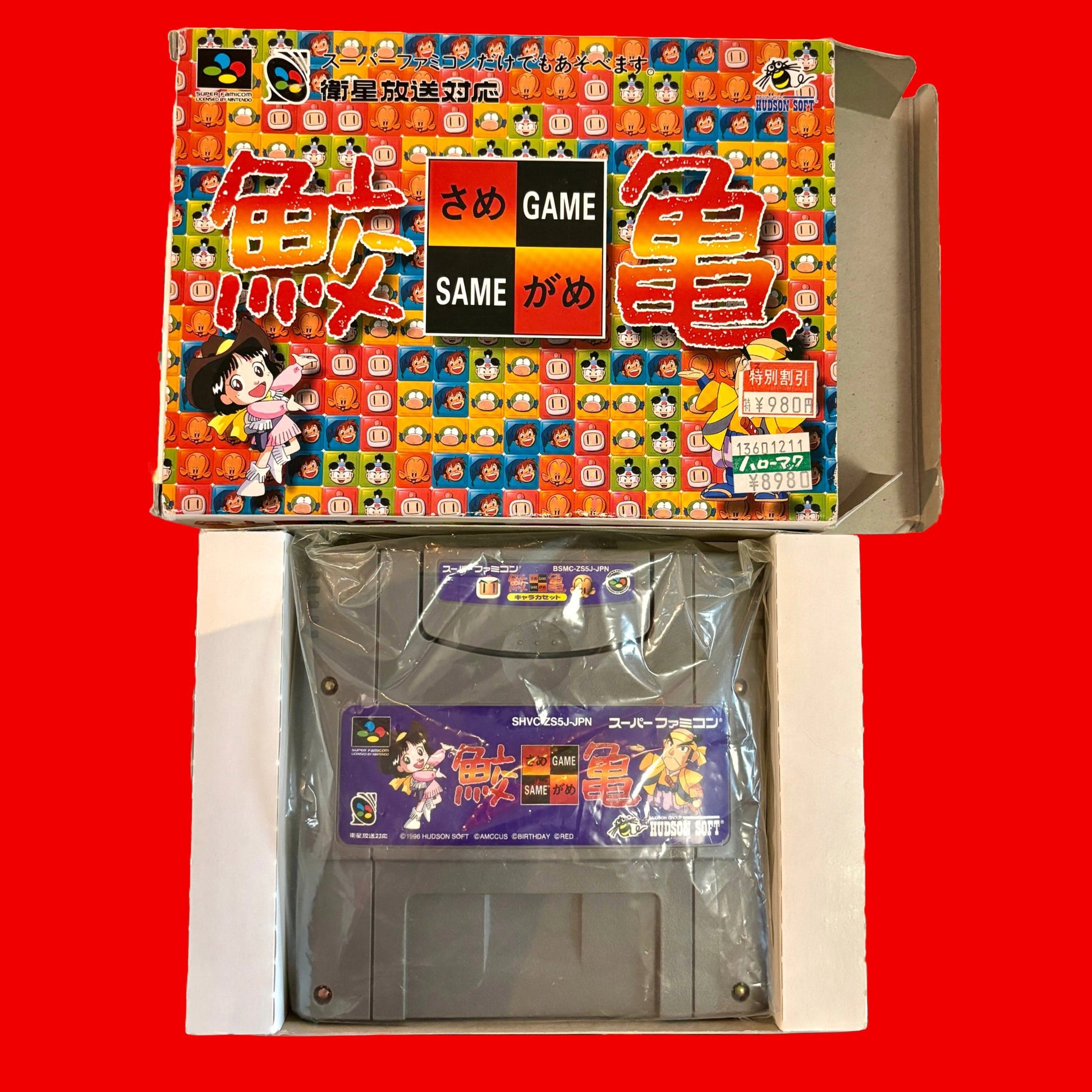 Same Game (Super Famicom) - PopCultGang