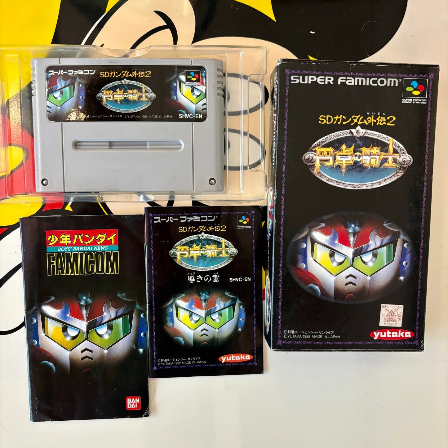 SD Gundam Gaiden 2: Entaku no Kishi (Super Famicom, CIB) - PopCultGang