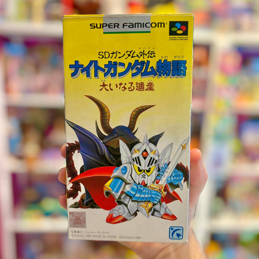 SD Gundam Gaiden: Knight Gundam Monogatari (Super Famicom, CIB) - PopCultGang