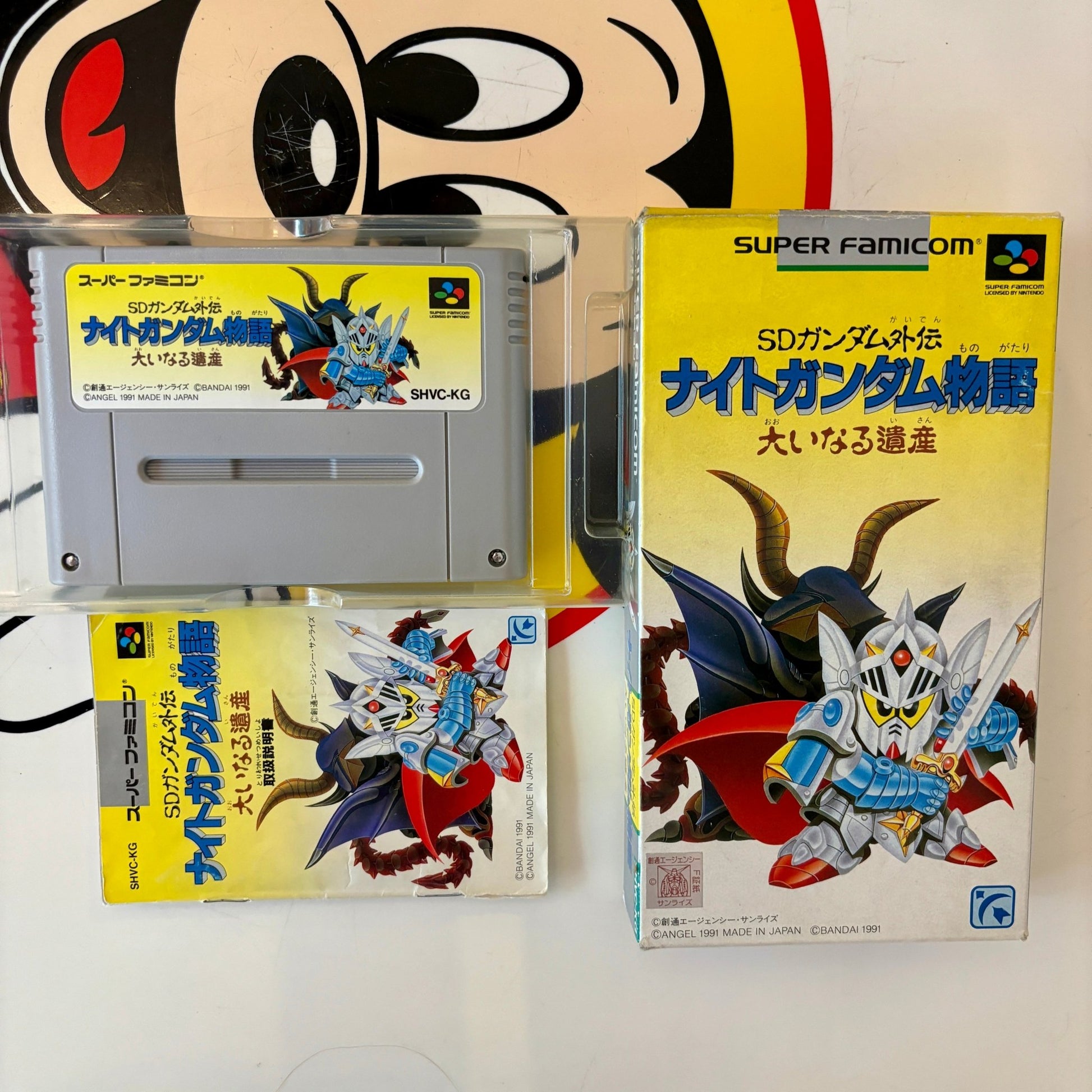 SD Gundam Gaiden: Knight Gundam Monogatari (Super Famicom, CIB) - PopCultGang