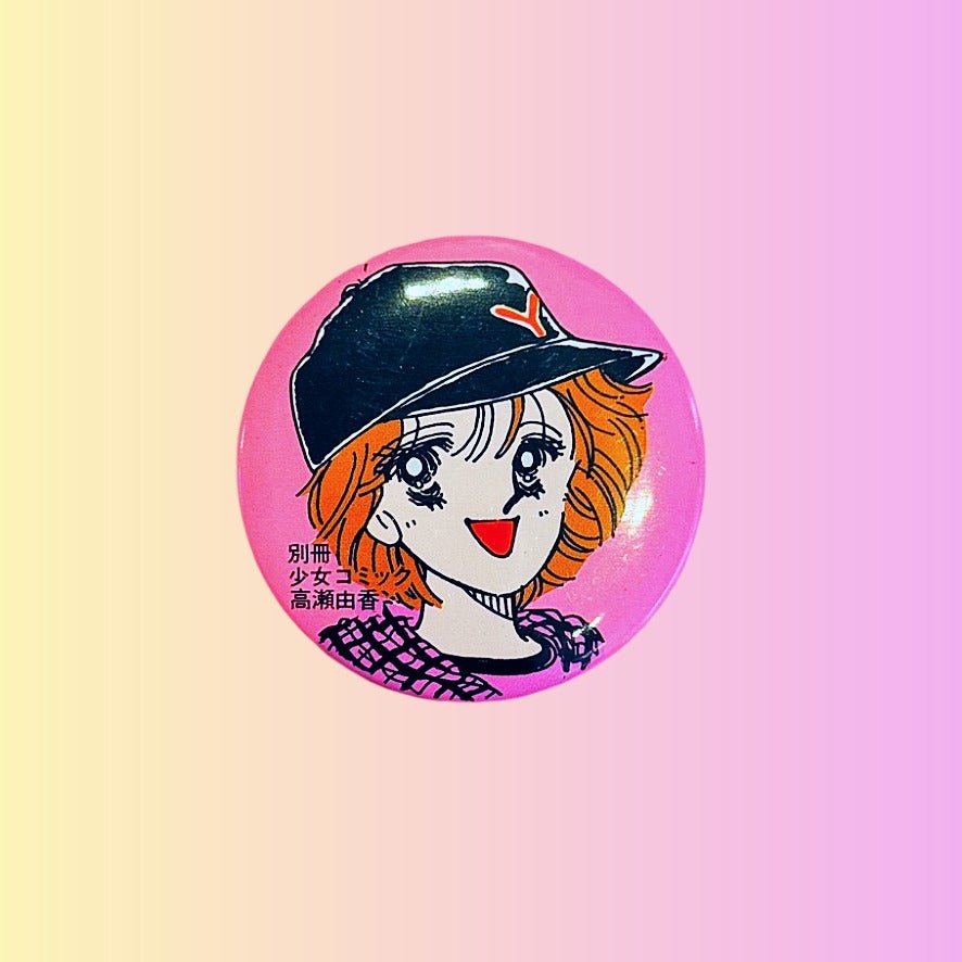Shōjo Comic: Kazuko Fujita - Girl With Hat Pinback Badges (Japan, 80s) - PopCultGang