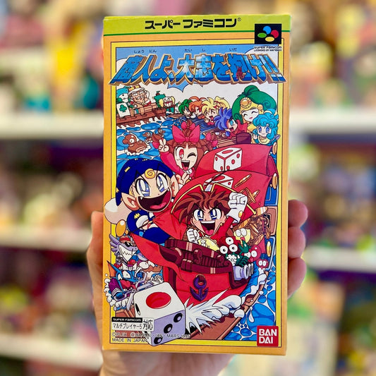 Shonin yo Tashi wo Idake (Super Famicom, CIB) - PopCultGang