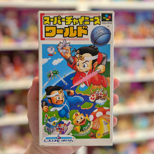 Super Chinese World (Super Famicom, CIB) - PopCultGang