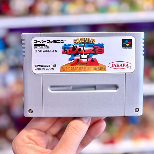 Super Okuman Chouja Game: The Game of Billionaire (Super Famicom) - PopCultGang