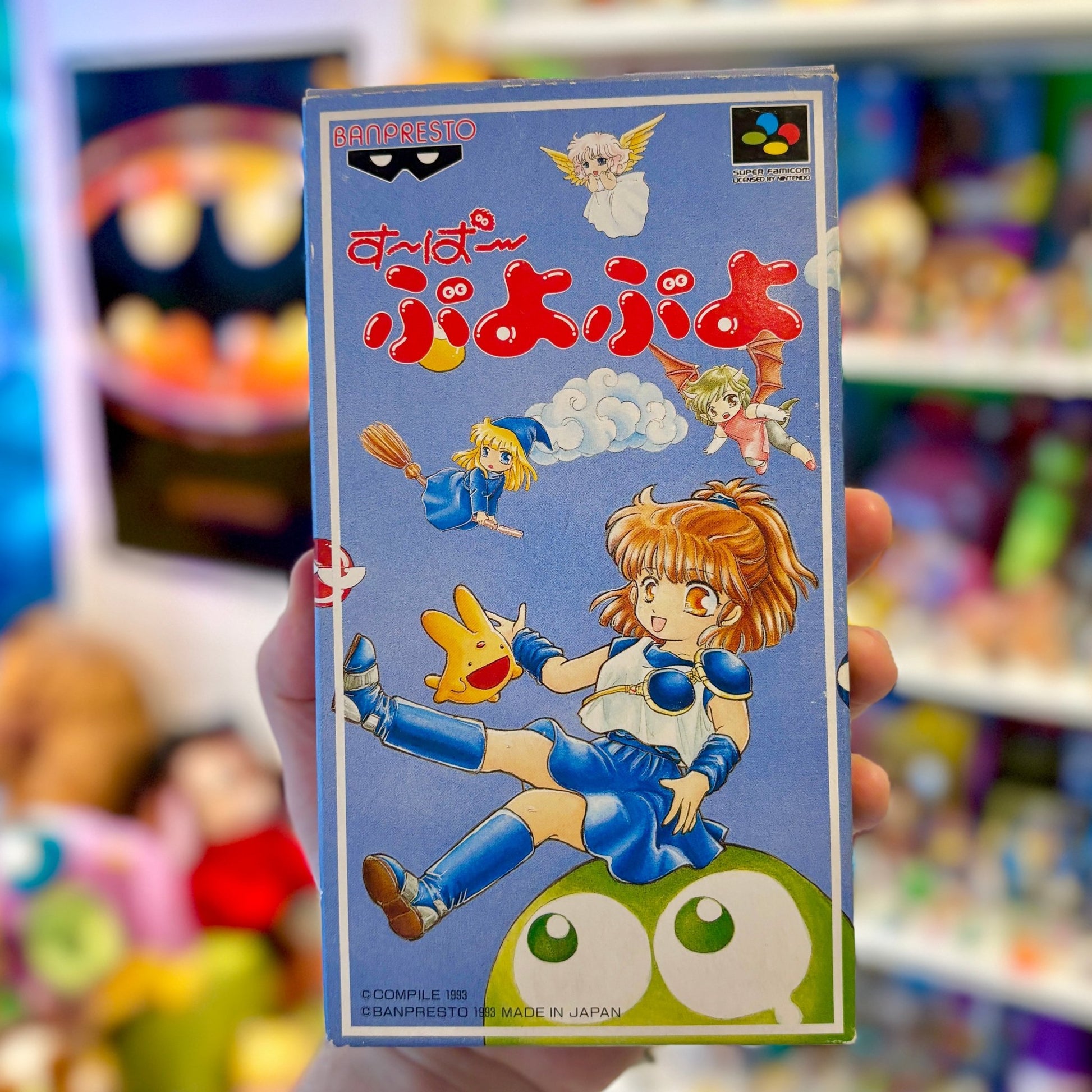 Super Puyo Puyo (Super Famicom, CIB) - PopCultGang