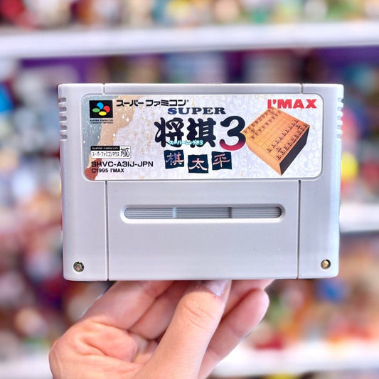 Super Shogi 3: Kitaihei (Super Famicom) - PopCultGang