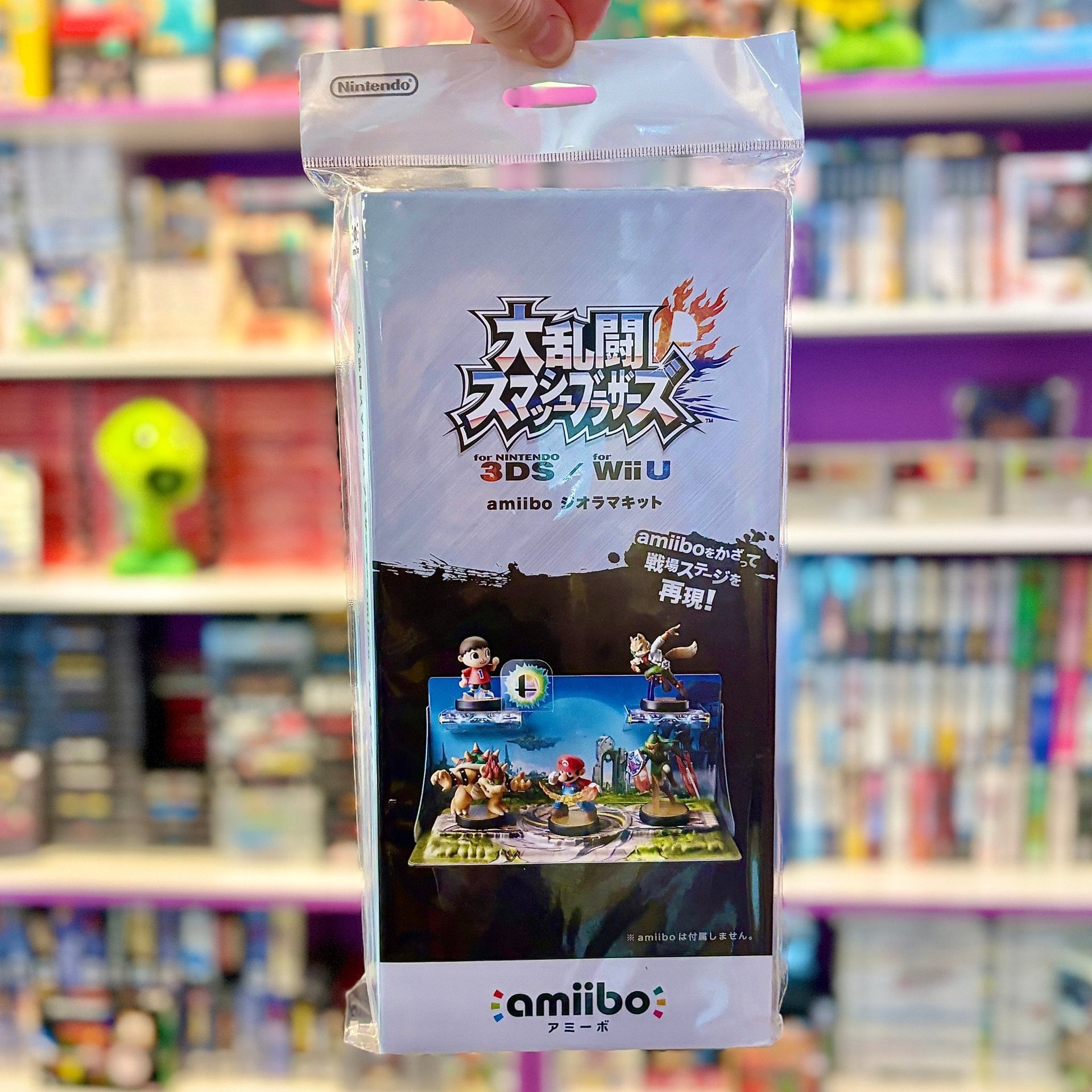 Super Smash Amiibo Display Stand - Main Image