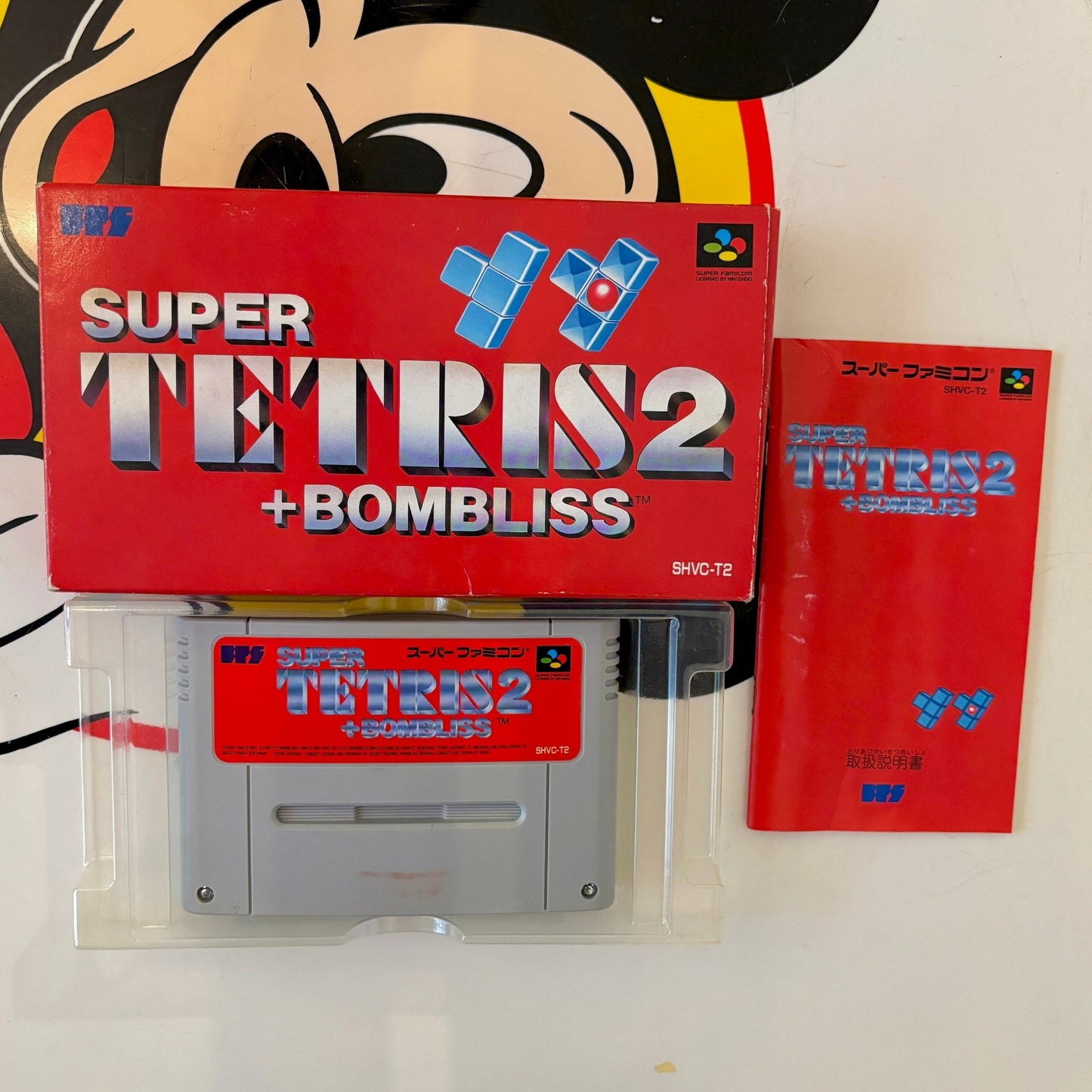 Super Tetris 2 + Bombliss (Super Famicom, CIB) - PopCultGang