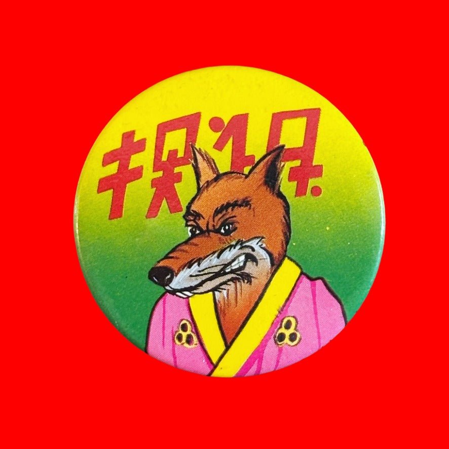Teenage Mutant Ninja Hero Turtles: Master Splinter Pin Badge (80s ...