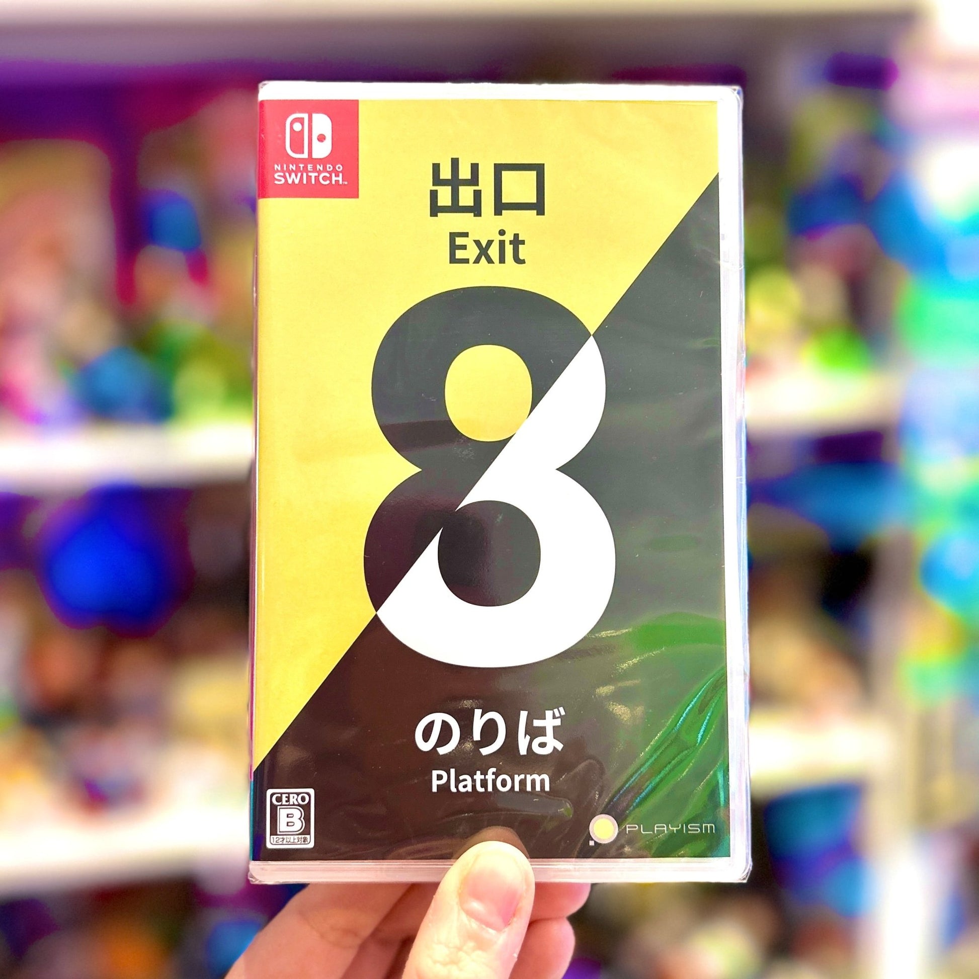 The Exit 8 + Platform 8 (Nintendo Switch) - PopCultGang