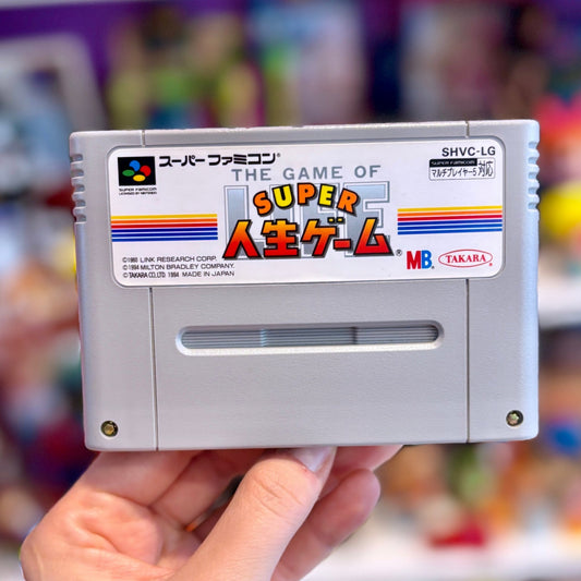The Game of Life: Super Jinsei Game (Super Famicom) - PopCultGang