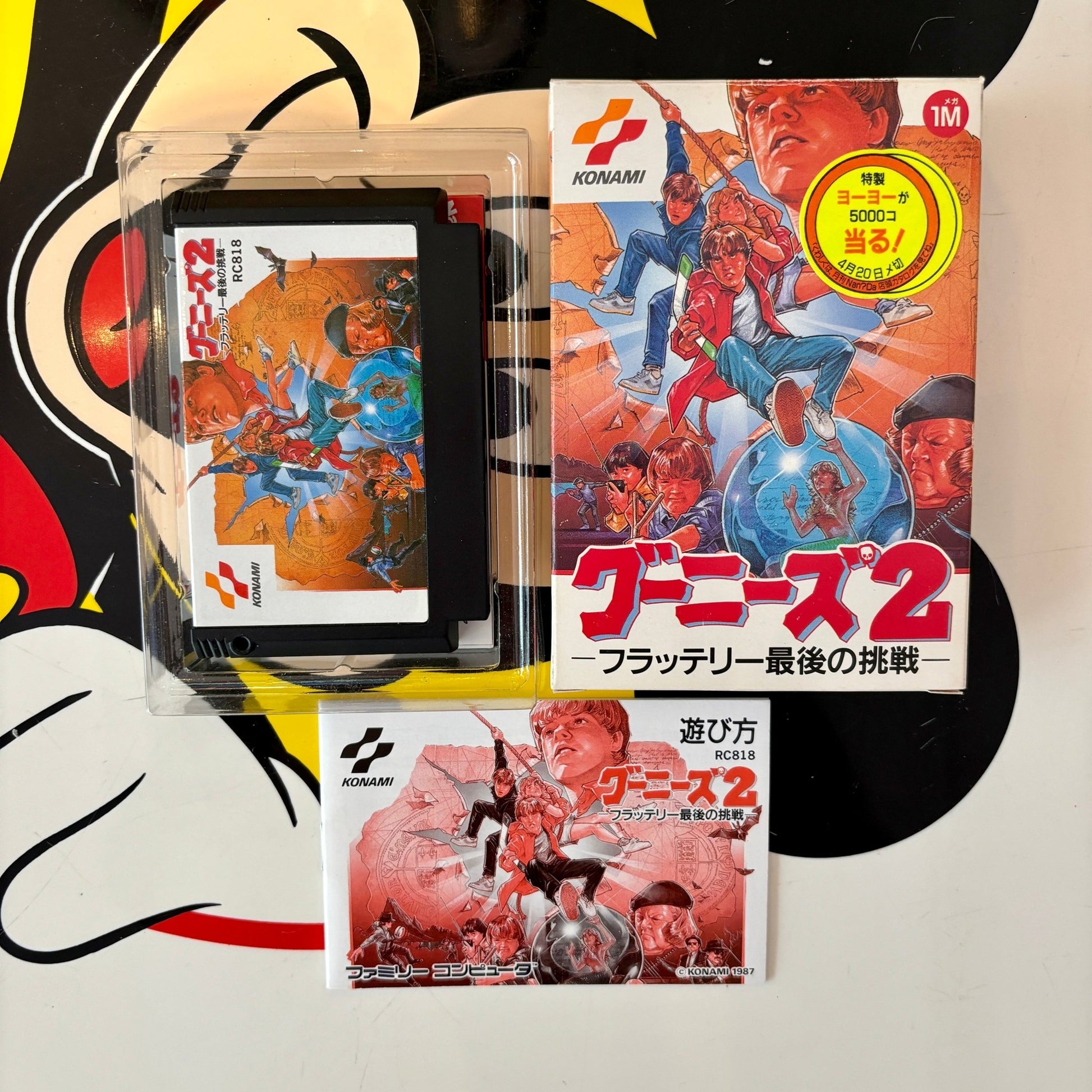 The Goonies 2 (Famicom, CIB) - PopCultGang