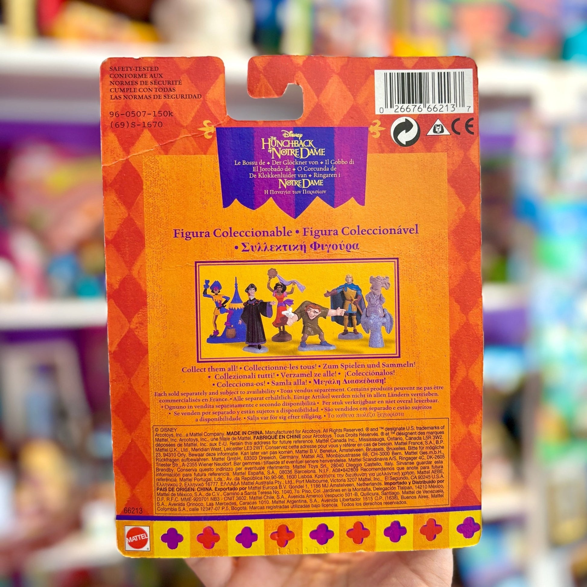 The Hunchback of Notre Dame: Frollo Figure (90s) - PopCultGang