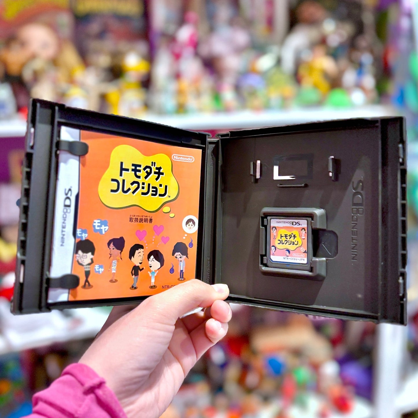Tomodachi Collection (Japanese, Nintendo DS) - PopCultGang
