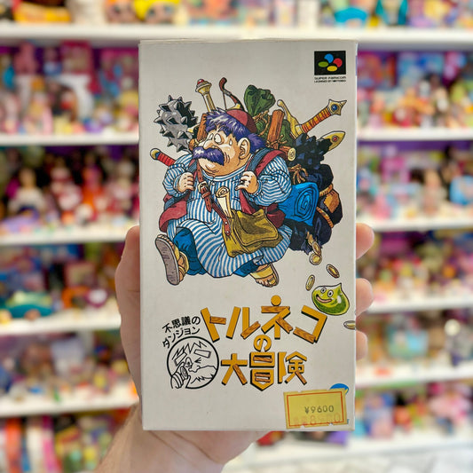 Torneko's Great Adventure: Mystery Dungeon (Super Famicom, boxed) - PopCultGang