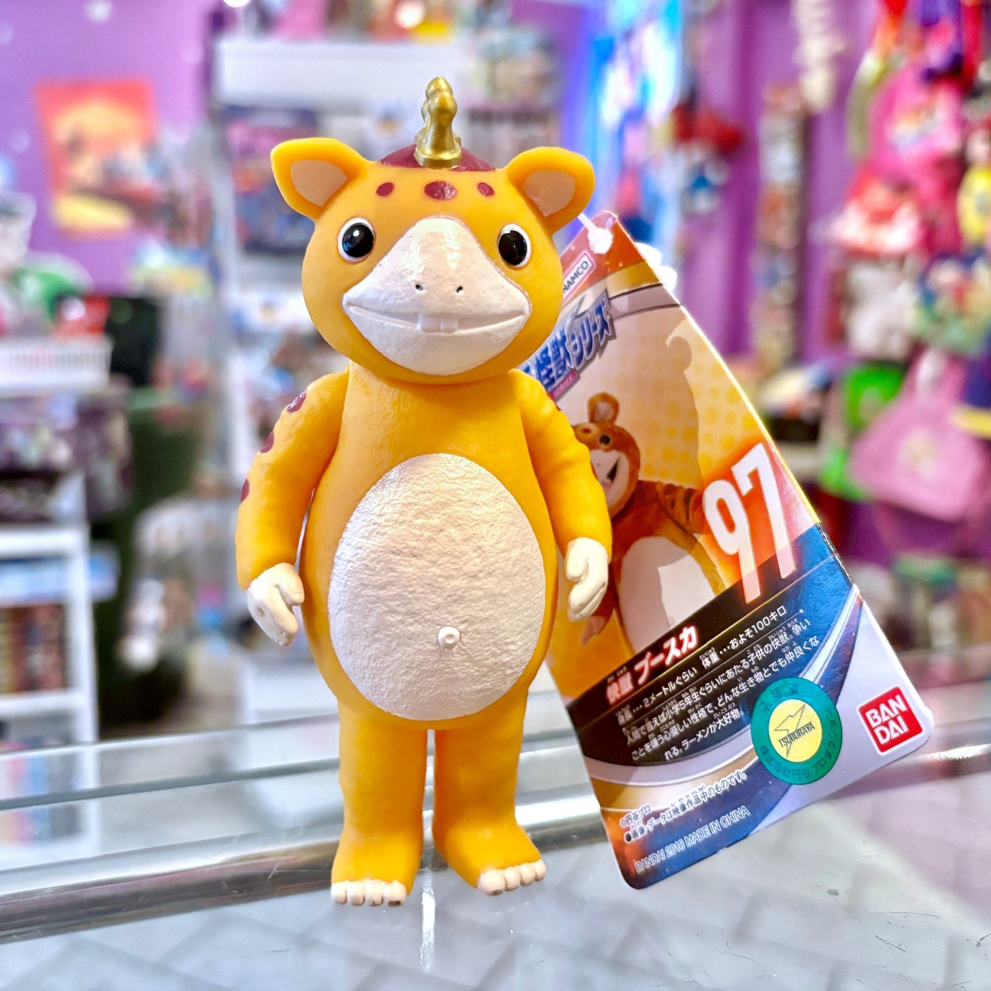 Ultraman: Booska Kaiju Monster - Vinyl Sofubi Figure (Bandai, 2020) - PopCultGang